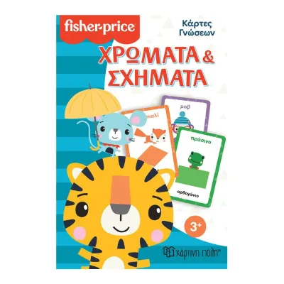 Fisher Price Flash Cards 3 Color and Shapes