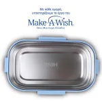 Nava stainless steel lunch box 