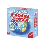 Αποστολή Καθαρά Ρούχα