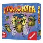 Επιτραπέζιο Τυφλόμυγα