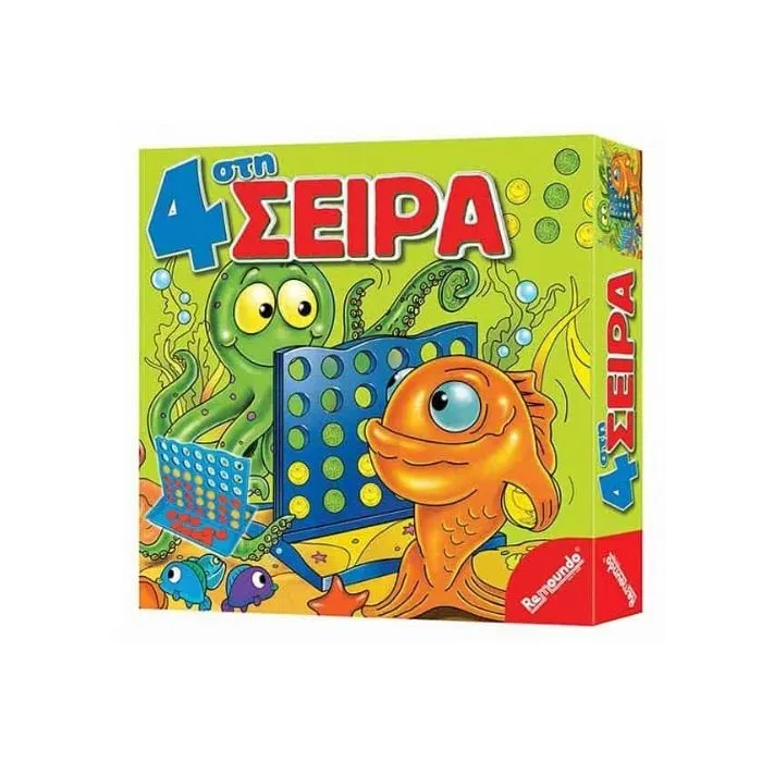 4 στη σειρά