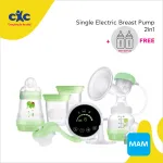 MAM 2-in-1 Single Electric Breast Pump