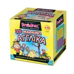 BrainBox: 