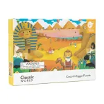 Classic World Toys - Coco In Egypt Puzzle