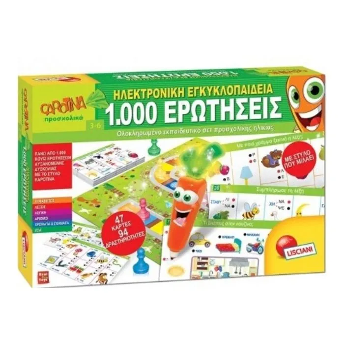 Επιτραπεζιο Carotina 1000 Ερωτησεις