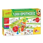 Επιτραπεζιο Carotina 1000 Ερωτησεις