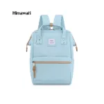 Himawari Backpack Holly Daze / Light Blue