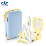 Philips Avent Baby Care Set