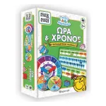 Ώρα και Χρόνος