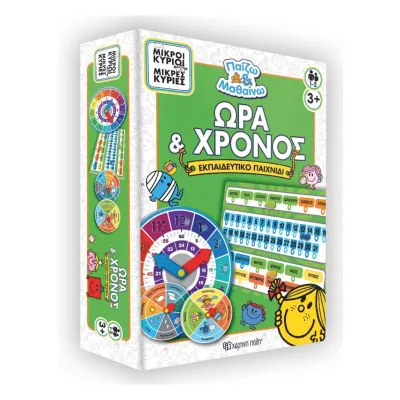 Ώρα και Χρόνος