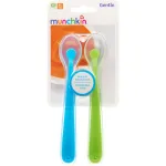 Gentle Silicone Spoons 2 Pack