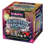 BrainBox: 