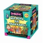Brainbox Μια Φορά Κι Έναν Καιρό