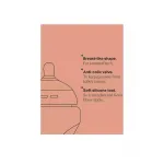 Tommee Tippee Natural Start Decorated Bottle Pond x1 260ml