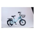 14'' BDF Bicycle