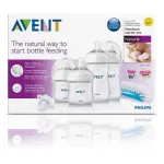 Philips Avent Natural Newborn Starter Set
